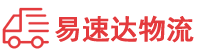 岳阳到大埔县物流公司